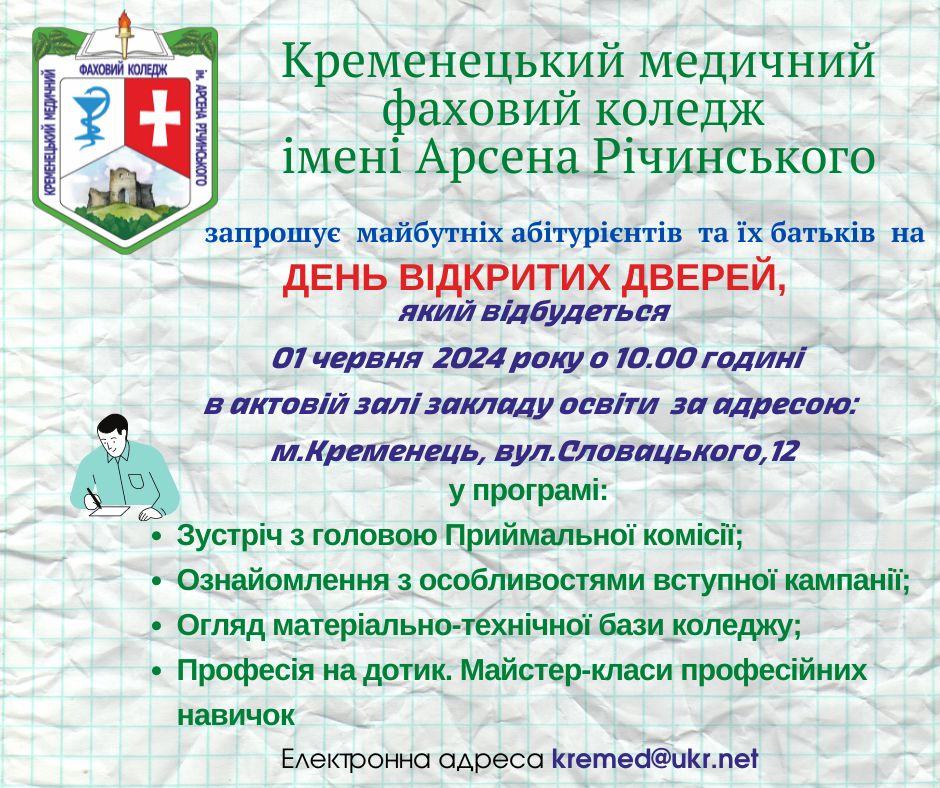 Вже цієї суботи. Запрошуємо!!!